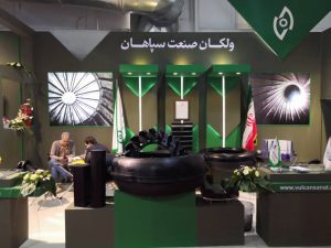 نمایشگاه ایران کانمین 98