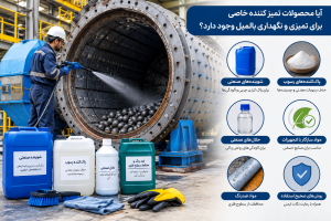 آیا محصولات تمیز کننده خاصی برای تمیزی و نگهداری بالمیل وجود دارد؟